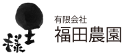 【送料込み】オーガニック王様しいたけパウダー　2袋セット|有限会社 福田農園